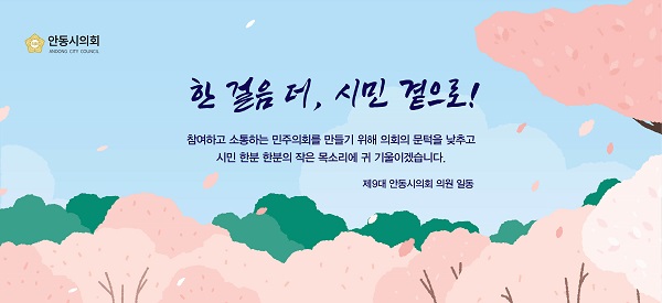 배너