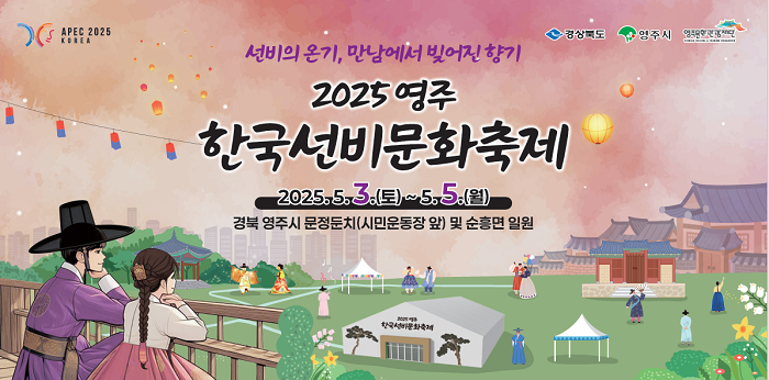 배너