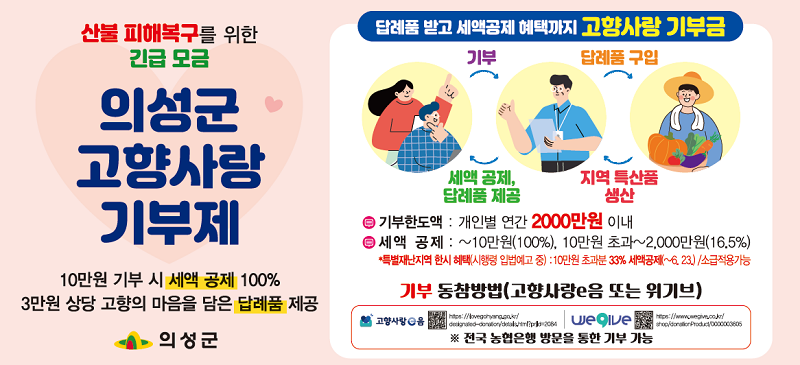 배너