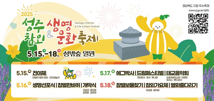 배너