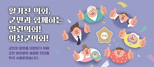 배너