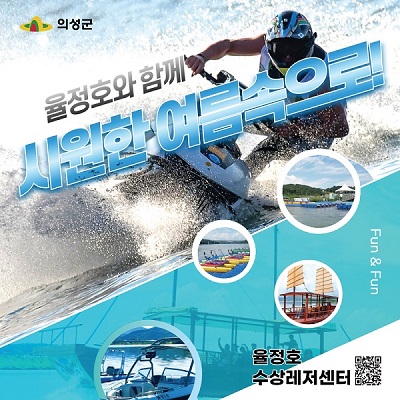 배너