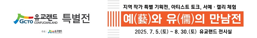 배너
