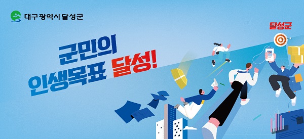 배너