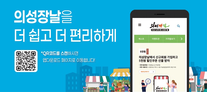 배너