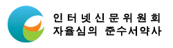 배너