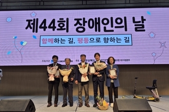 김천시, 제44회 장애인의 날 ‘장애인인권상’수상