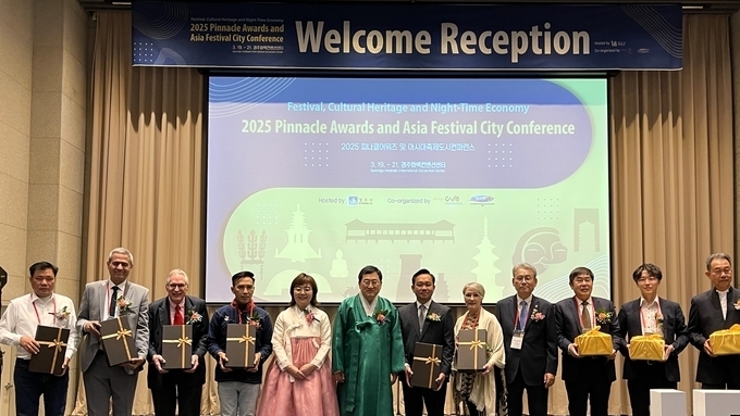 경북도, 2025년 APEC 정상회의 성공적 개취 위한 전방위 홍보