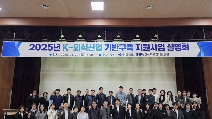 “푸드테크 기술 적용은 더 이상 선택 아닌 필수!”