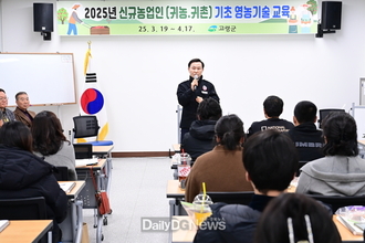 고령군, 귀농귀촌인의 성공적인 정착 돕는다!