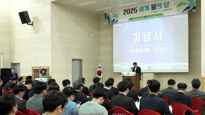 물관리의 중요성과 소중함 알리다!