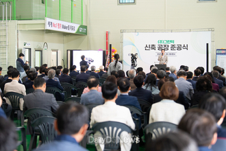 ㈜그린텍, 구미 본사 확장 이전으로 산업 경쟁력 강화시킨다!