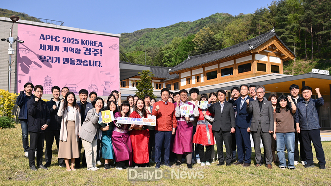 경제APEC, 문화APEC 통해 경북 경주가 다시 도약하는 계기 만든다!