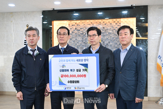 수협중앙회, 영덕 산불 피해 어업인에 성금 1억 기부