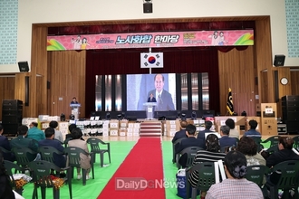 상주시, 근로자와 화합 위한 축제 한마당 열어