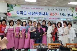 사랑의 한 끼 드시고 건강하세요