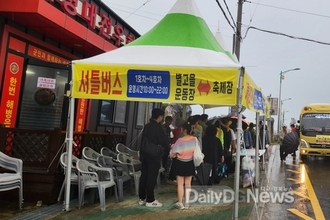 성주군, 군민‧방문객 모두가 만족하는 질서있고 품격 있는 축제 환경 조성