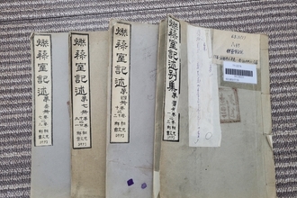 한국국학진흥원, 독립운동 활동 발자취 몽골에서 찾다