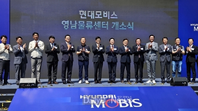 영남권 3개 거점 통합 운영으로 자동차부품 성장과 지역경제 활력