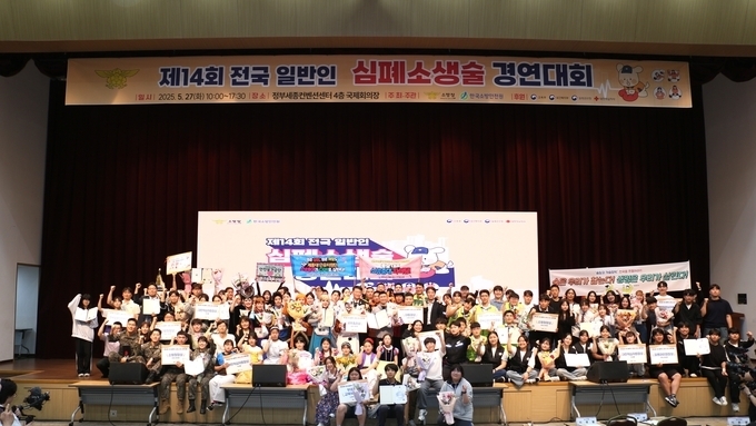 경북소방, 전국대회서 심폐소생술·안전교육 전국 최고 입증
