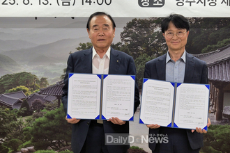 영주시, 거점산지유통센터 민간위탁 운영기관에 대경사과원예농협 선정