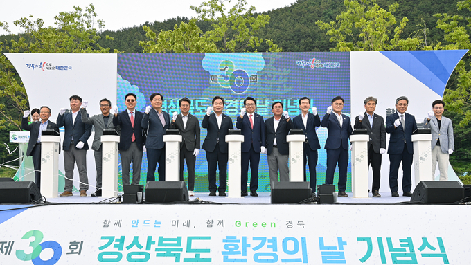 울진에서 기후위기 극복 다짐하다!