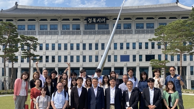 주한 일본공무원 초청 연수로 한 ․일 파트너십 강화 발판 마련