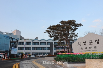 의성군, 인사발표
