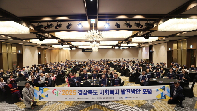 급변하는 복지 환경에 대응 위한 사회복지 방향 모색하다!