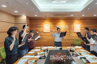 남부산림청, 청렴한 공직문화 확산시킨다!