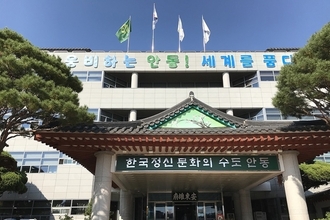 안동시, 2025년 중소기업 운전자금 지원 신청