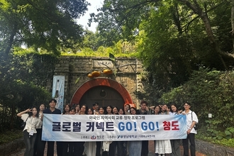 외국인 유학생들 청도 관광 홍보대사로 나서다