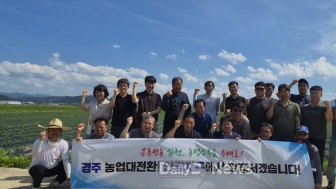 농업대전환, 경북 3대 평야를 바꿔 놨다!