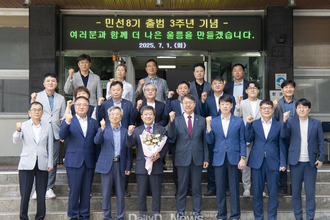 울릉군, 군민과 함께 만들어낸 성과와 향후 군정방향 제시