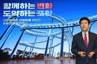 취임 11주년 이강덕 시장, “포항인의 도전정신으로 세계와 경쟁하는 도시 만들 것”