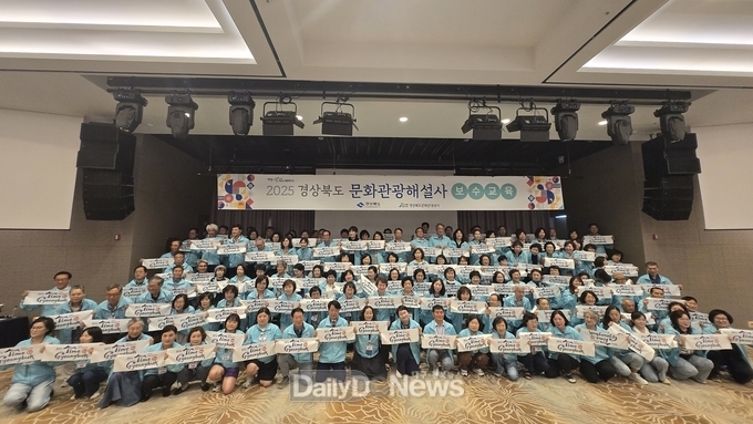 문화관광해설사는 경북의 얼굴 입니다!