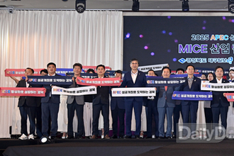 경북도, MICE 산업 지역 경제 선도하는 전략산업으로 육성한다!