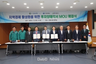 민·관 협력으로 산불 피해기업 재도약 이끈다!