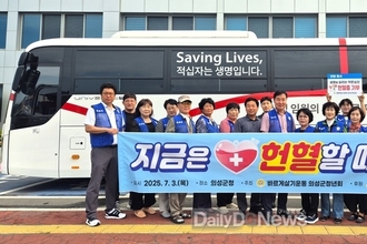 의성군, 헌혈로 생명 나눔의 가치 확산시킨다!
