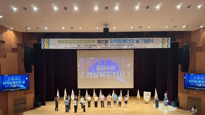 지적발달장애인 사회 참여와 자립 돕는다!