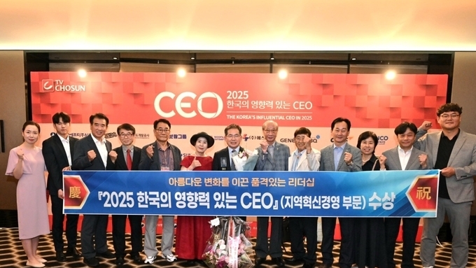 김진열 군위군수, ‘2025 한국의 영향력 있는 CEO’ 선정