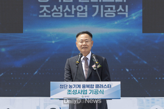 첨단 농기계 산업의 미래, 칠곡에서 시작된다
