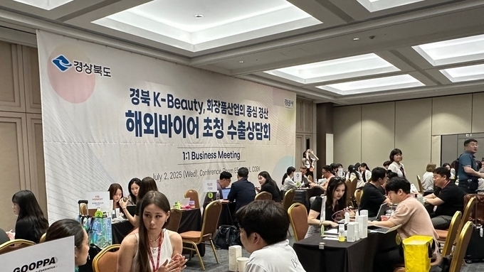 경북도, 화장품·뷰티 전시회에서 글로벌 경쟁력 입증