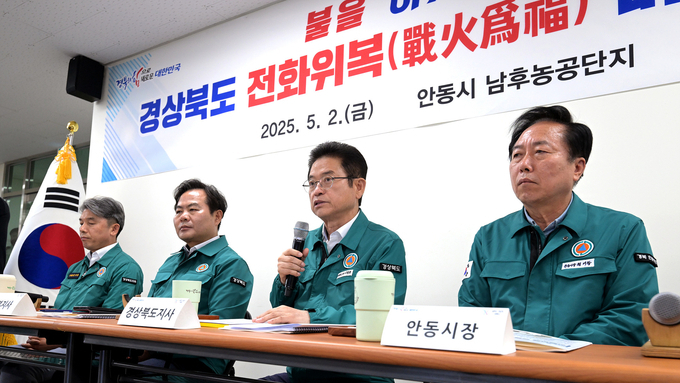 경북 산불로 피해 본 중소기업 조속한 경영 정상로 지역경제 회복 기여!