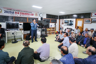 성주군 월항면 복지회관 경로당, 전국 모범경로당 현판식 개최