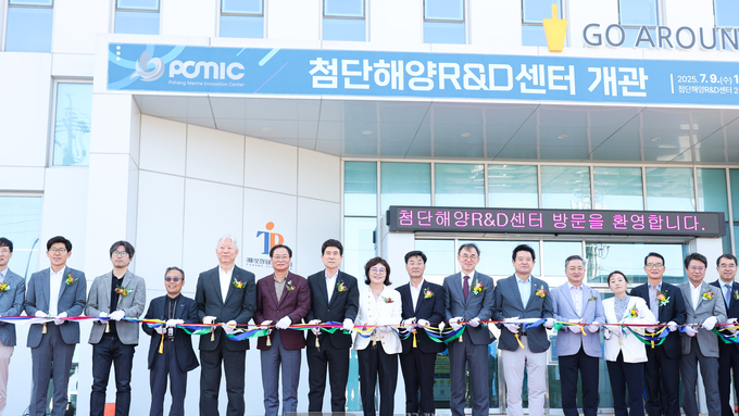 환동해 첨단해양산업 분야 기술 개발과 창업 활성화 통한 경쟁력 강화
