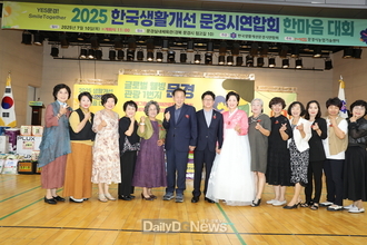 농촌여성리더들 위풍당당 앞서간다!