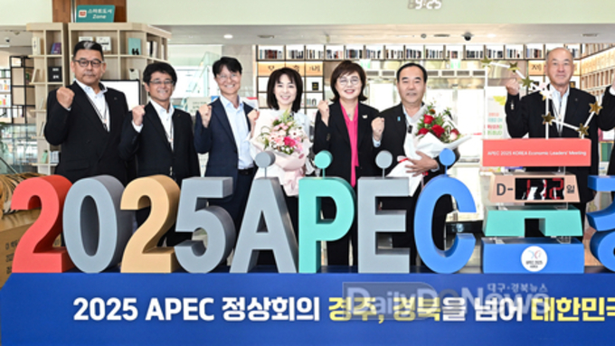 경북도, 일본 히로시마현과 자매결연 논의 및 교류 협력 강화