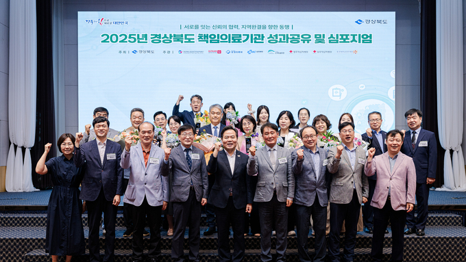 지역 의료 지속 가능한 발전 방안 모색하다!