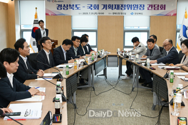 경북도, 내년 국비 확보에 국회와 소통 나서다